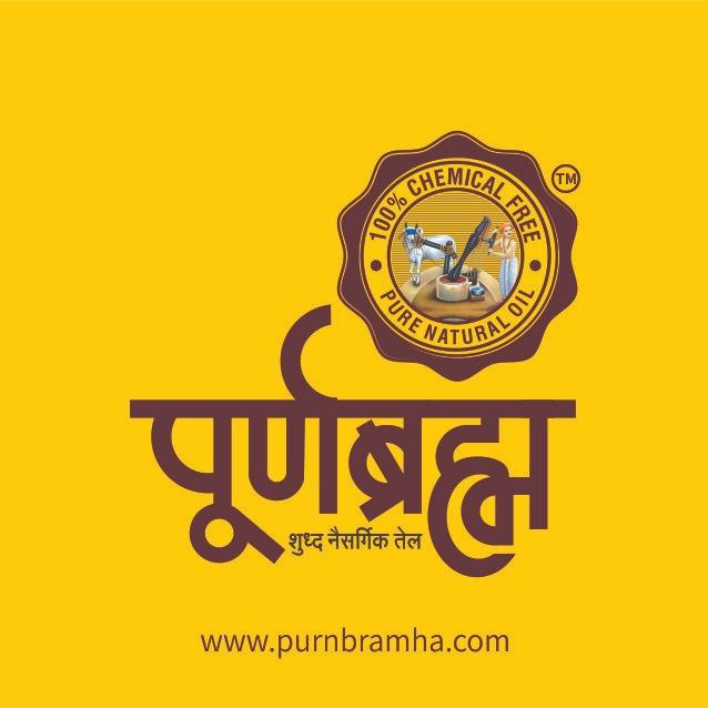 Purnabramha Oils Logo